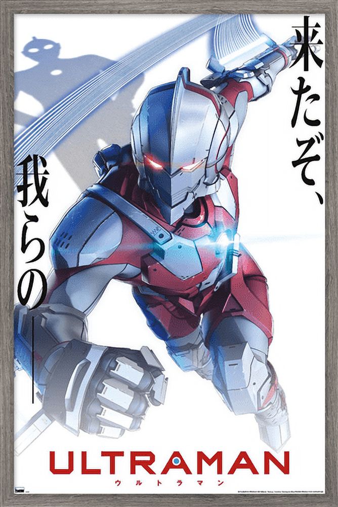 Ultraman - White Anime One Sheet Wall Poster, 14.725" x 22.375" Framed