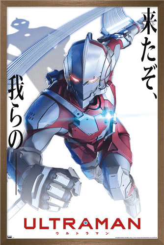 Ultraman - White Anime One Sheet Wall Poster, 22.375" x 34" Framed