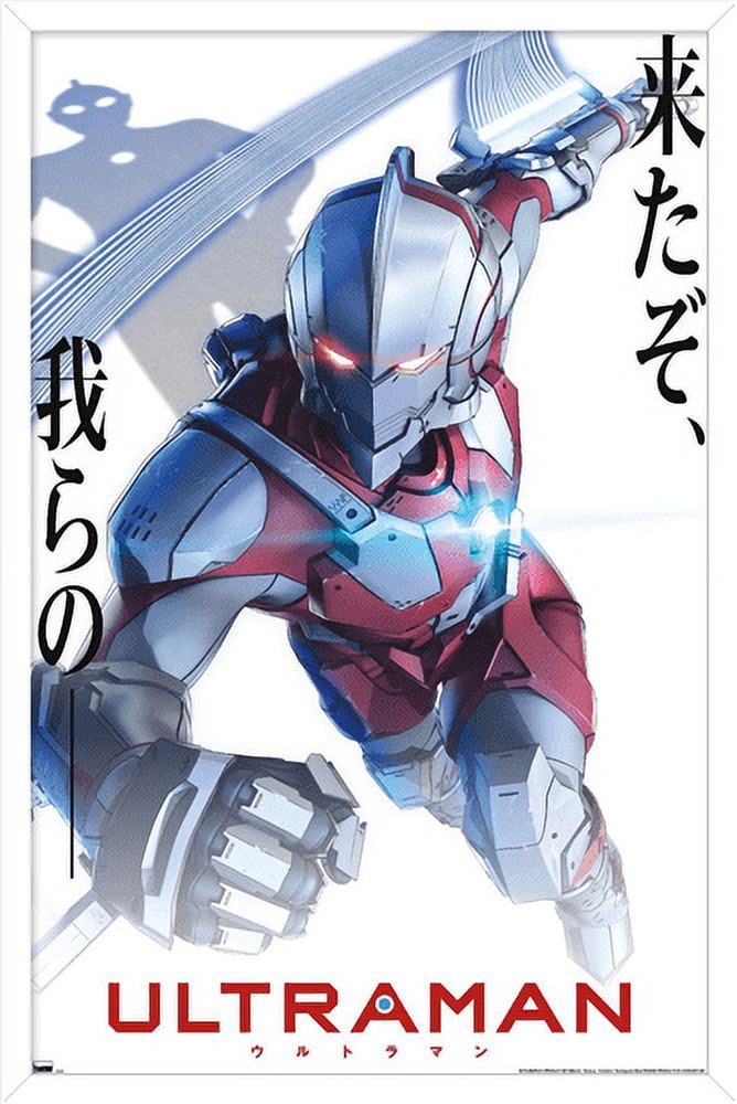 Ultraman - White Anime One Sheet Wall Poster, 22.375" x 34" Framed