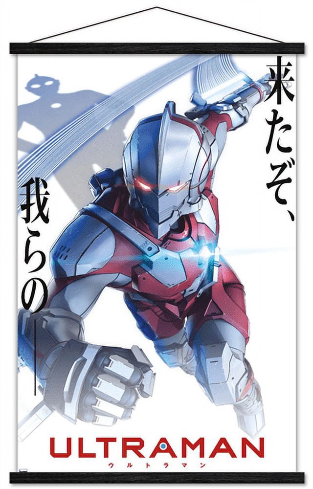 Ultraman - White Anime One Sheet Wall Poster with Magnetic Frame, 22.375" x 34"