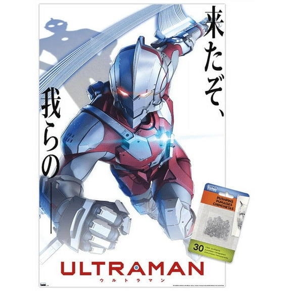 Ultraman - White Anime One Sheet Wall Poster with Push Pins, 14.725" x 22.375"