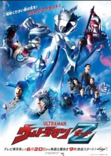 ウルトラマンＺ　Ｂｌｕ－ｒａｙ　ＢＯＸ　Ｉ（Ｂｌｕ－ｒａｙ　Ｄｉｓｃ） Amazon.co.jp: ウルトラマンZ Blu-ray BOX I : 田口清隆: DVD
