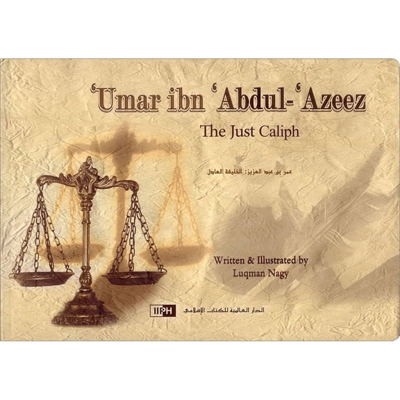 'Umar ibn 'Abdul-'Azeez   