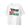 thumbnail image 1 of Umbro Kids Jordan Wavy Logo T Shirt (White, XS-XL), 1 of 4