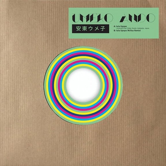 Umeko Ando - Iuta Upopo - Music & Performance - Vinyl [7-Inch]