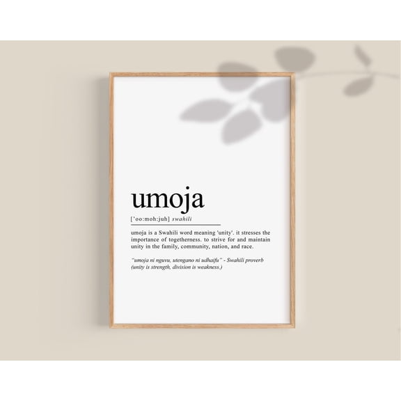 Umoja Definition Wall Art Poster African Inspired Unity Quote Home Or Office Decor Home Decor, 12x18 UNFRAMED