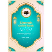 Umrah Guide Book Umrah Kaiese Kare? - Complete Umrah Guide Book, Paperback