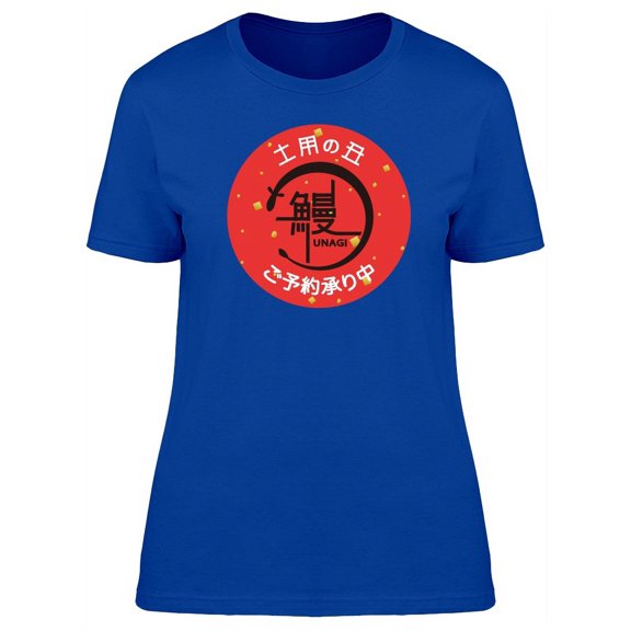 Unagi Eel T-Shirt Women -Image by Shutterstock, Female x-Large