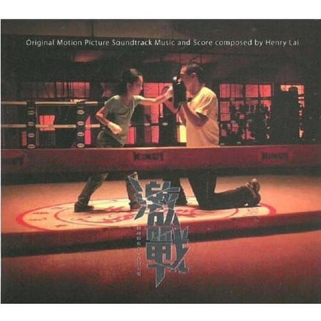 Unbeatable - Unbeatable - Music & Performance - CD