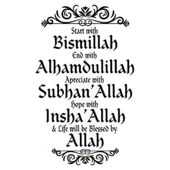 Unbranded Arabic Hand-Painted Carved Wall Muslim Sticker For Living Room Background