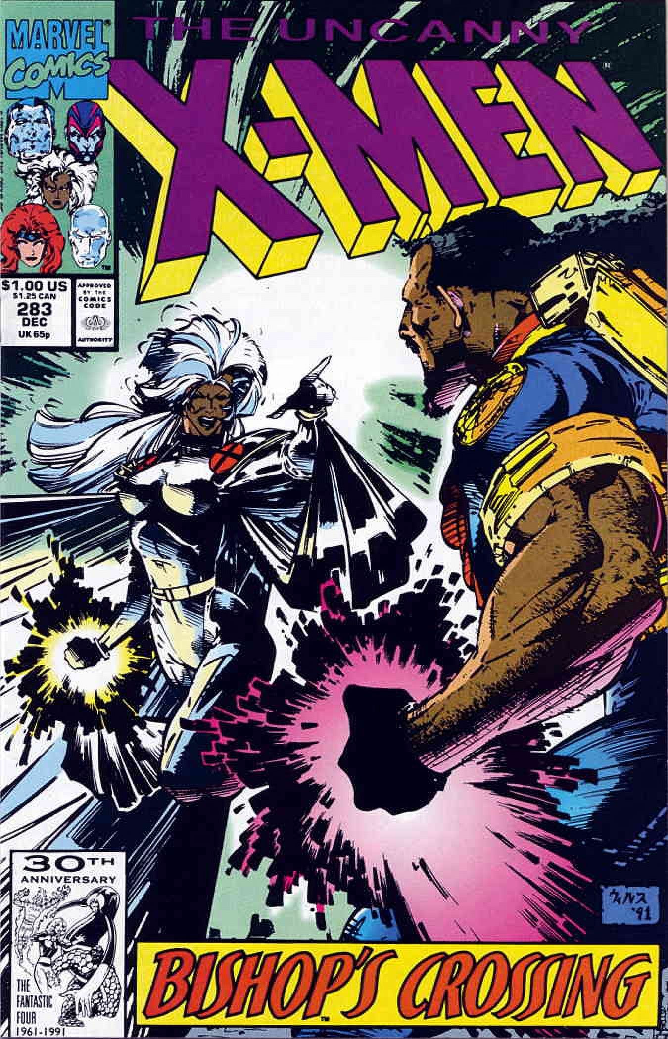 marvel作品X-MENその他 marvel作品X-MENその他