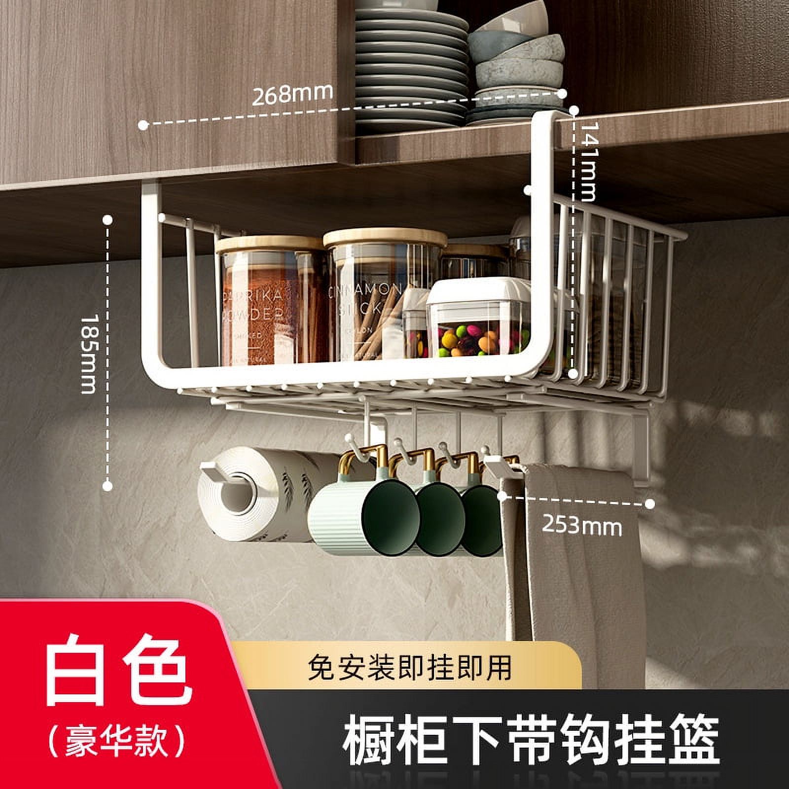 Under Shelf Storage Basket Under Hanging Metal Wire Storage