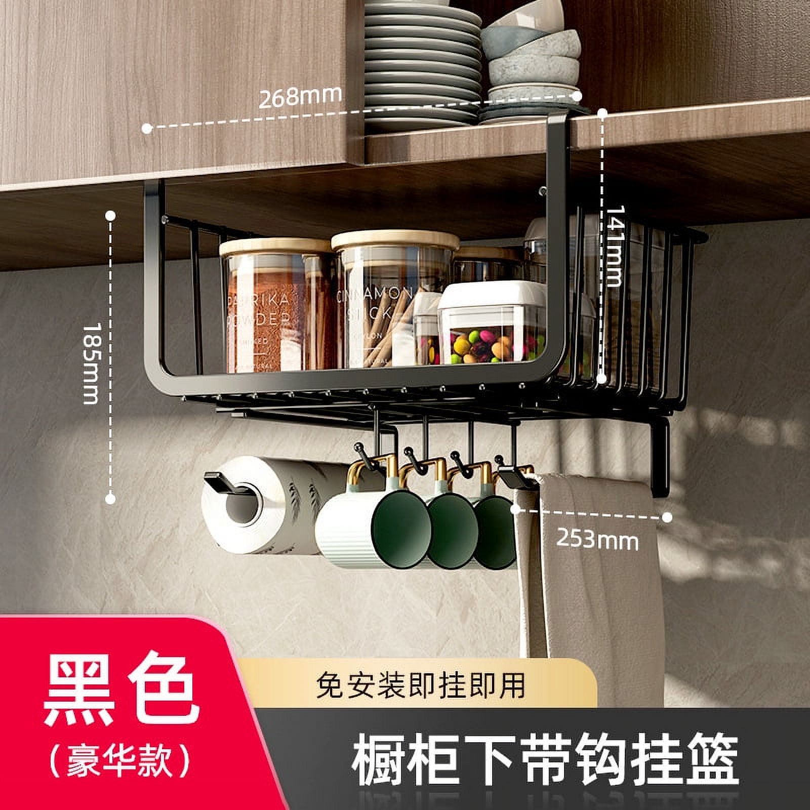 Under Shelf Storage Basket Under Hanging Metal Wire Storage