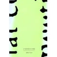 thumbnail image 1 of Underscore, (Paperback), 1 of 1