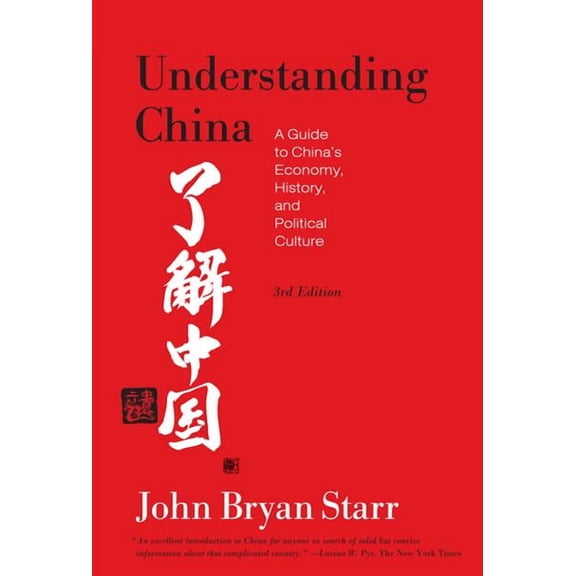 Understanding China [3rd Edition] : A Guide to China's Economy, History, and Political Culture (Edition 3) (Paperback)