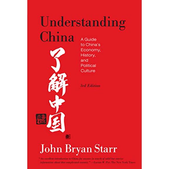 Pre-Owned Understanding China [3rd Edition]: A Guide to China's Economy, History, and Political Culture (Paperback) 0809016516 9780809016518