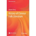 thumbnail image 1 of Understanding China History of Chinese Folk Literature, (Hardcover), 1 of 1