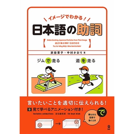 ＤＶＤでわかる！魅せるコインマジック基本のコツ５０ / 沢　しんや　監修