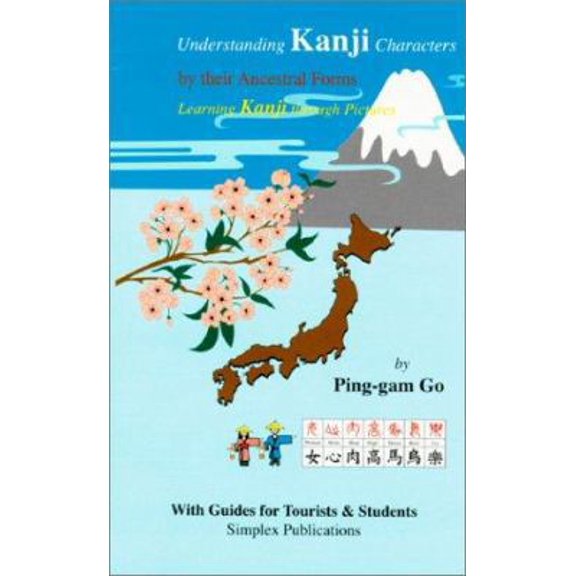 Pre-Owned Understanding Kanji Characters by Their Ancestral Forms (Paperback) 0962311367 9780962311369