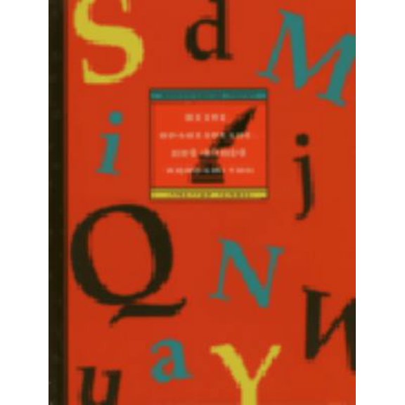 Pre-Owned Keats, Shakespeare, and Other Wordsmiths (Library Binding) 158341343X 9781583413432