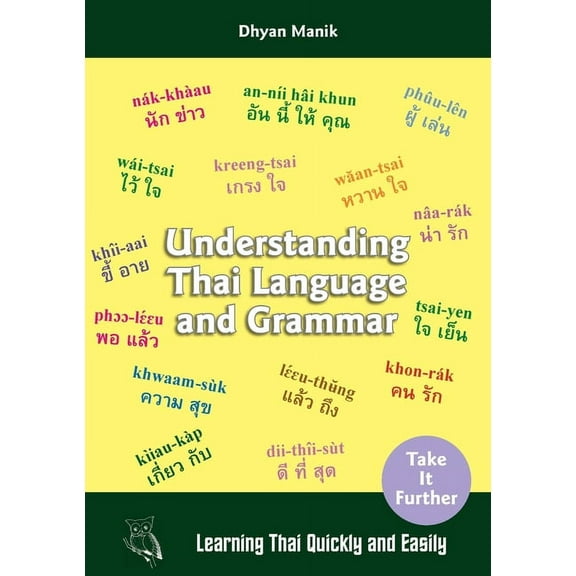Understanding Thai Language and Grammar: Learning Thai Quickly and Easily, (Paperback)