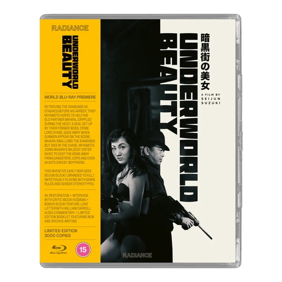 Underworld Beauty (+ Love Letter) (Limited Edition) (Blu-ray) Michitaro Mizushima Mari Shiraki