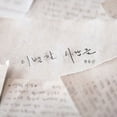 thumbnail image 1 of Undoable (CD), 1 of 1
