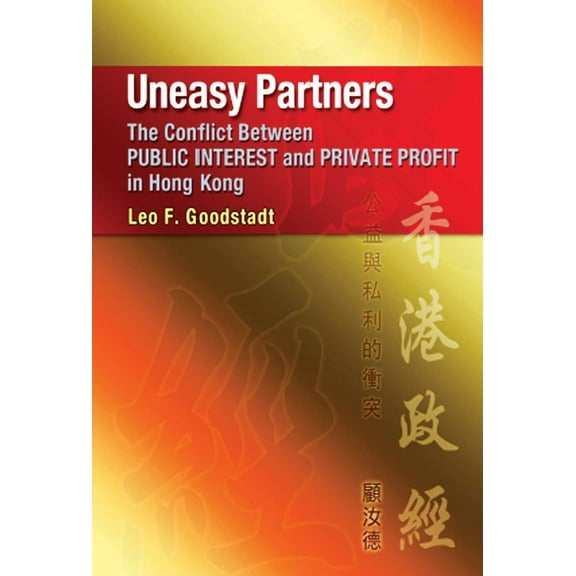 Uneasy Partners : The Conflict Between Public Interest and Private Profit in Hong Kong (Paperback)