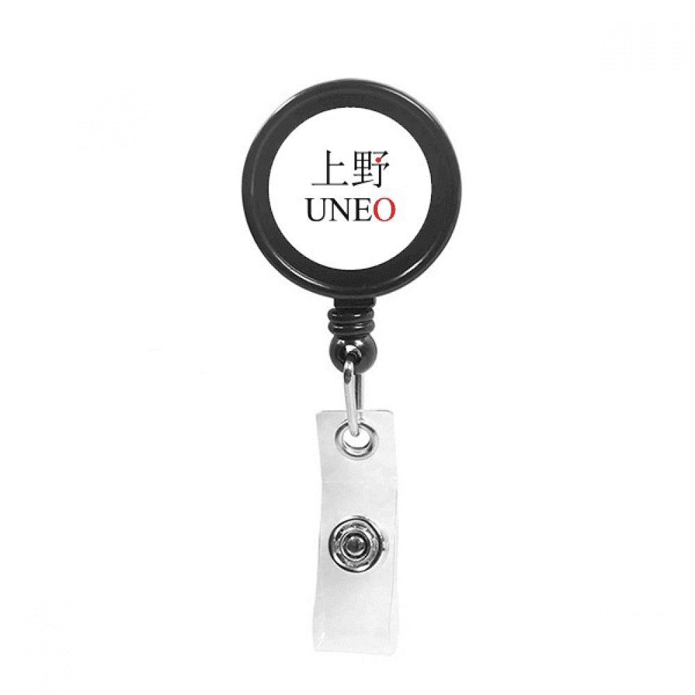 Uneo Japaness City Name Red Sun Flag Retractable Keychain Badge Holder ID Badge