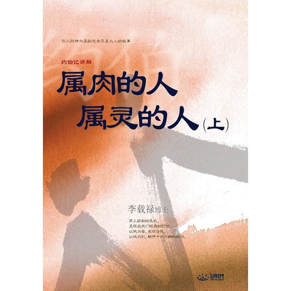   : Man of F, (Paperback)