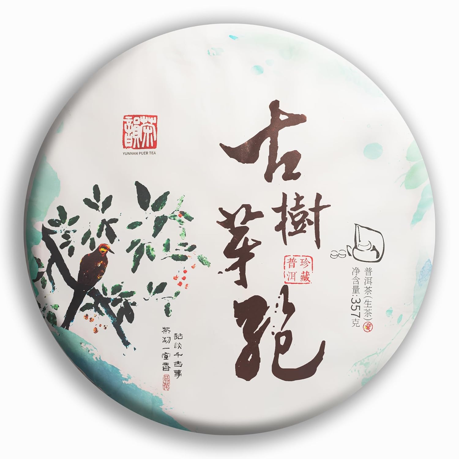 Unfermented Puer White Tea Ancient Tea Spores Puerh 357g
