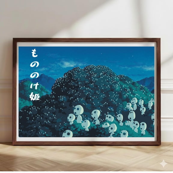 (Unframed) Princess Mononoke Art Print – Studio Ghibli My Neighbour Totoro Anime Poster