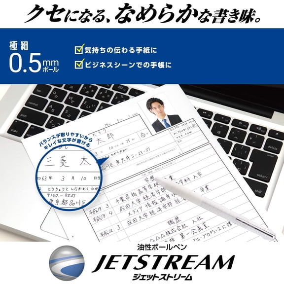 Uni Jetstream Slim Compact, 3 Colors Ballpoint Pen (Black, Red, Blue) 0.5mm, White Body (SXE3JSS05.1)$$Office