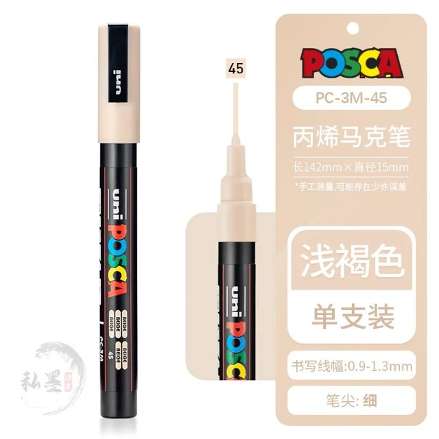 Uni Posca Marker Pen Acrylic Paint Acrylic Paint Pen Marcadores PC1M