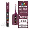 Uni Posca Marker Pen Acrylic Paint Acrylic Paint Pen Marcadores PC1M