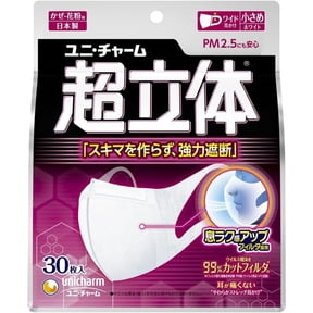 Unicharm 3D Mask Small Size 30 Sheets PM2.5 (Standard) Made in JAPAN - Tokyo Sakura Mall