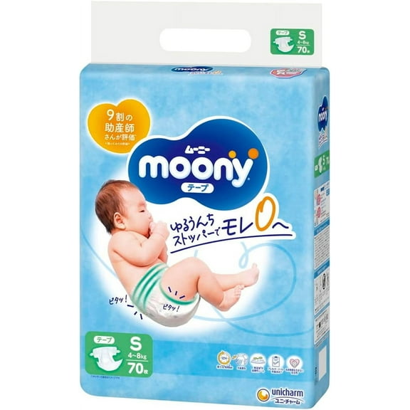Unicharm Moony Diapers 4-8 kg (S size) 70pcs (PACK OF 2) 140 COUNTS