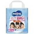 thumbnail image 1 of Unicharm Moony Diapers Pants for Girls 18-35 kg (XXXL size) 14pcs, 1 of 7