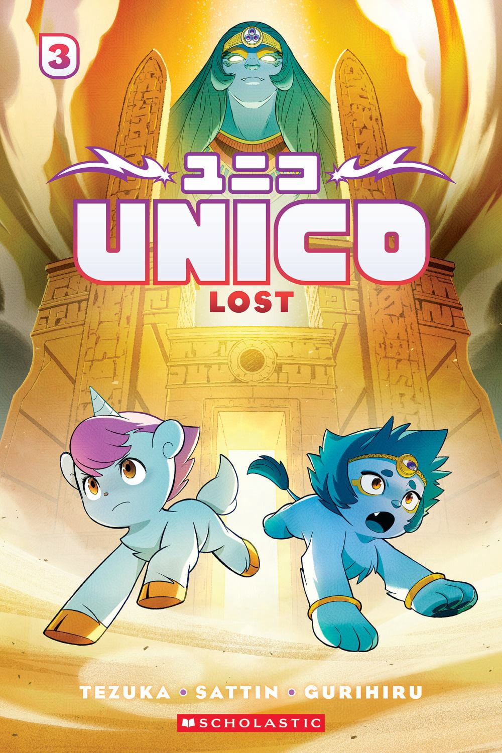 Unico: Lost (Volume 3): an Original Manga (Paperback) - Walmart.com