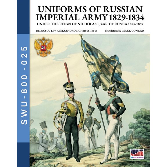 Uniforms of Russian Imperial army 1839-1834, (Paperback)