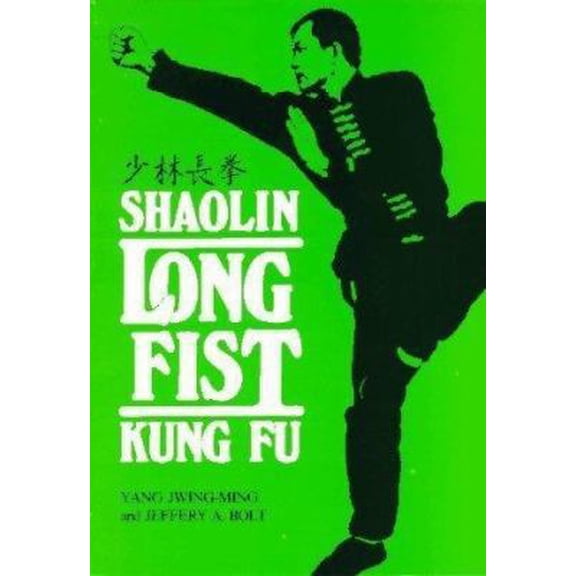 Pre-Owned Shaolin Long Fist Kung Fu = [Shao Lin ChAng Ch Uan] (Paperback) 0865680205 9780865680203
