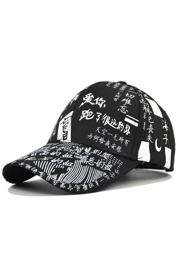 Unisex China Letter Graffiti Art Print Baseball Cap Fashion Funny Trend Print Baseball Cap Adjustable Peaked Cap Outdoor Sports Couple Hats Adjustable Curved Brim Hats Sun