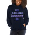 thumbnail image 1 of Unisex Hoodie, 1 of 1