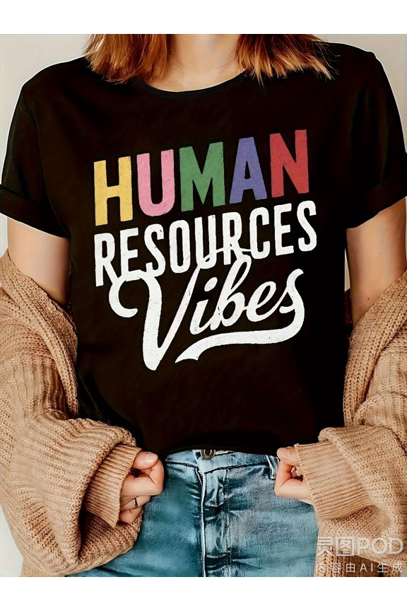 Unisex Human Resources Vibes Graphic T-Shirt - 220gsm Heavyweight Pure Retro HR Design with Colorful Lettering & HR Print, Breathable Round Neck Short Sleeve Casual Workwear for Men & Women