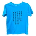 thumbnail image 1 of Unisex Nepali Script Cotton T-shirts for 3-4 Years Kids ,Lightweight,  Azure, 1 of 1