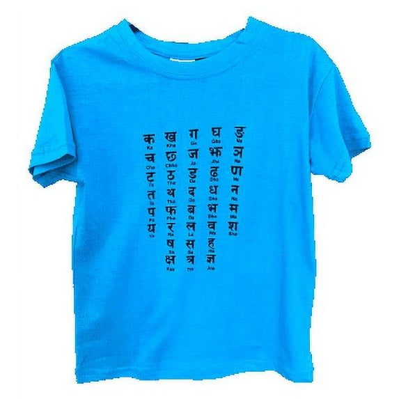 Unisex Nepali Script Cotton T-shirts for 3-4 Years Kids ,Lightweight, Azure