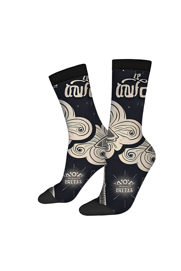 Unisex Trendy Socks (2 Pairs) - Intricate White Swirling Patterns on Dark Background Butterfly Graphic Black Toe Caps & Cuffs