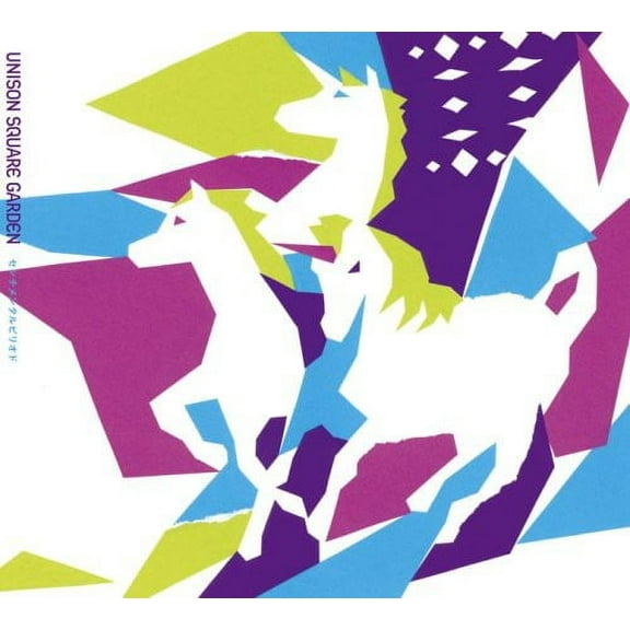 Unison Square Garden - Sentimental Period - Music & Performance - CD