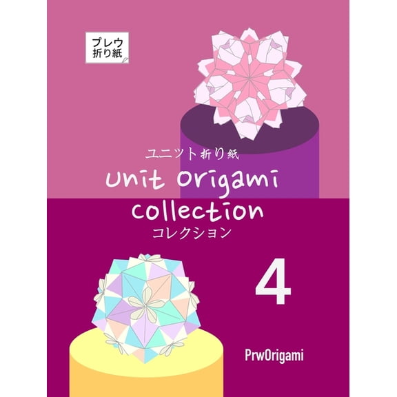 Unit Origami Collection 4, (Hardcover)
