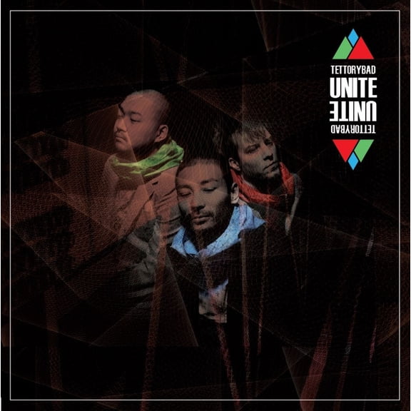 Unite (Audiobook)